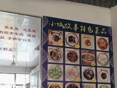 -墨江小城故事餐厅