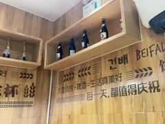 -木屋烧烤(万德庄店)