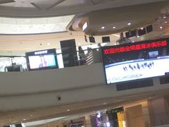 -全明星滑冰俱乐部(万象城店)