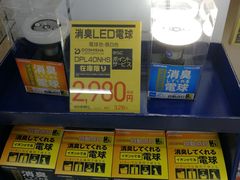 -Bic Camera (难波店)