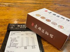 -老雒阳面馆·水席·洛阳菜(纱厂路店)