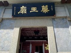 -吴山景区