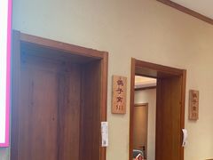 -鸽子窝(宋庄店)