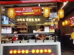 -鑫记婆婆兔·兔头(春熙店)