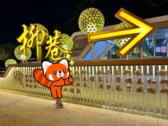 -星巴克(太原柳巷第一店)