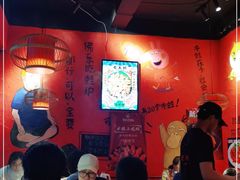 大堂-老天桥蛙炉火锅(姑苏总店)