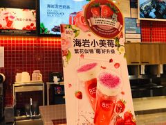 -85度C(苏州平江万达店)
