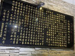 -李连贵酒家熏肉大饼(昆明街店)