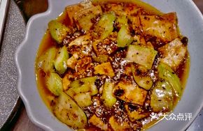 Burned Pepper Noodles