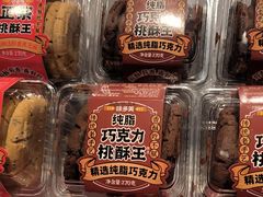 -味多美蛋糕(灯市口店)