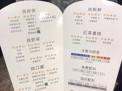 菜单-1点点(江干四季青店)