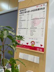 -深圳市妇幼保健院(红荔院区)