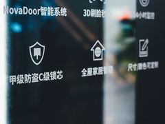 -居然之家(浑南店)