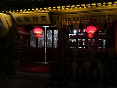 -台儿庄古城