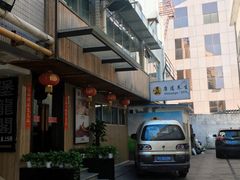 -康道天地(九六广场店)