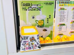-LINLEE林里·手打柠檬茶(黄浦茂名南路店)