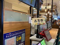 -茶百道(柏威年店)