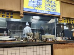 -白鹿原·西安油泼面(万象城店)