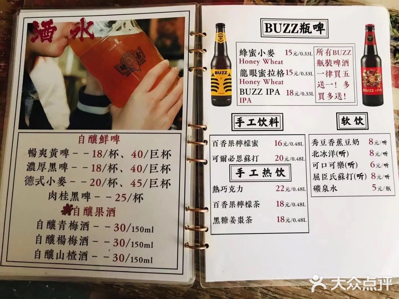 开在什刹海的大舌头烤肉店，男朋友不放心我自己来…