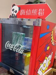 -agafar·禾川医疗美容轻医美连锁