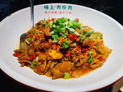 三年剁椒肉炒肉-味上湘菜馆(阿波罗店)