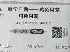 -东方私塾一对一辅导