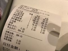 账单-民国红公馆·秦淮八艳(夫子庙店)