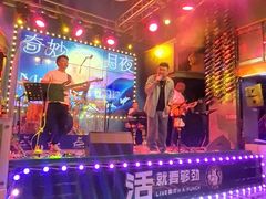 -Famous肥猫墨西哥音乐餐吧(五棵松华熙LIVE店)