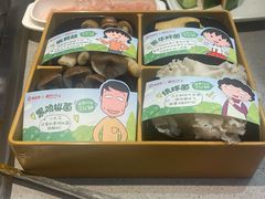 -海底捞火锅(新松江路店)