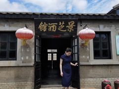 -清风小镇闯关东影视基地
