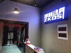 -即刻自助健身·私教馆(对外经贸店)