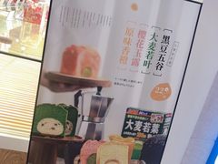 -爸爸糖吐司面包(重庆解放碑英利大融城店)