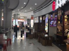 -东兴万宝财富商业广场