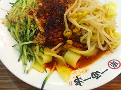 -丝路传奇·中国拉面航母店(北医三院店)