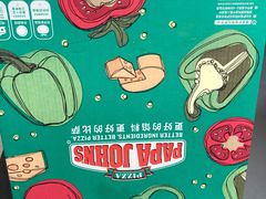 -棒约翰比萨·意面(张江长泰店)
