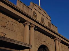 -南京中国近代史遗址博物馆(南京总统府)