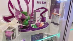 -北京楚诺医疗美容