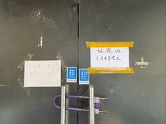 -小毛绝杀炒粉