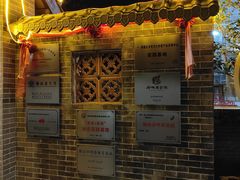 门面-周大娘牛乳(旧寨古村总店)