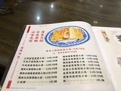 菜单-门框胡同褡裢火烧(赵公口店)