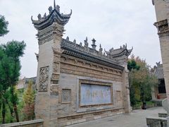 -西安关中民俗艺术博物院