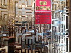 -新洪记·丽久饭店(铁西店)