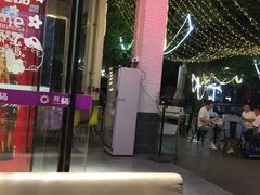 -潮锅(西村财富公馆店)