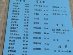 -协顺园回头馆(南顺城路店)