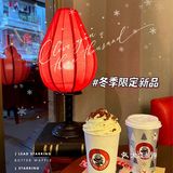 太平洋也太会玩！圣诞限定版上市啦！
