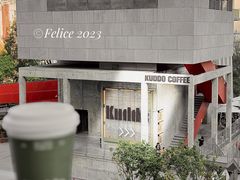 门面-KUDDO COFFEE(天河城店)
