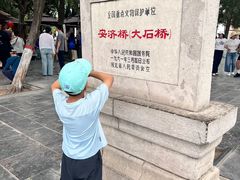 -赵州桥景区