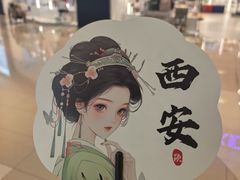 -CityOn熙地港（西安）购物中心