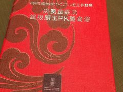 -海口万豪中餐厅·粤菜·海南菜· 平价海鲜·茶点· KTV包房
