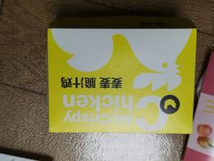 -麦当劳(滨河路DT店)